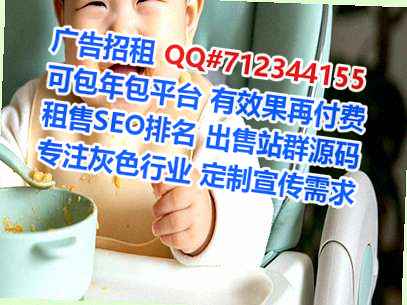 福山试管婴儿环保科技事务所